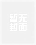 糖心小饼干_御宅屋